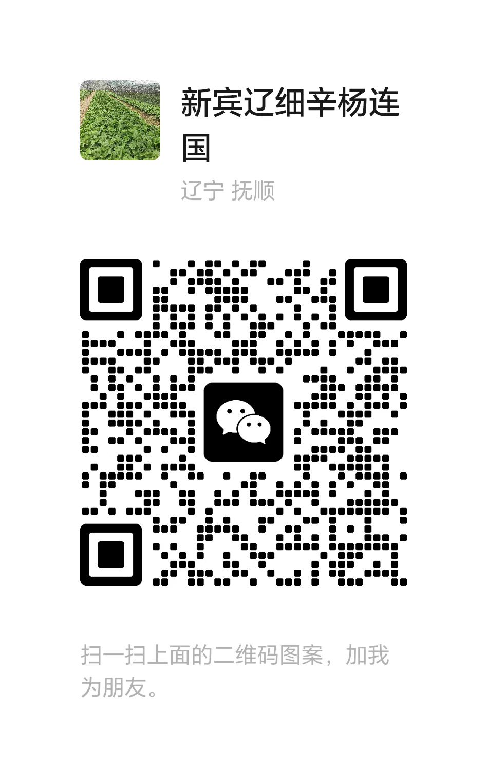 二维码