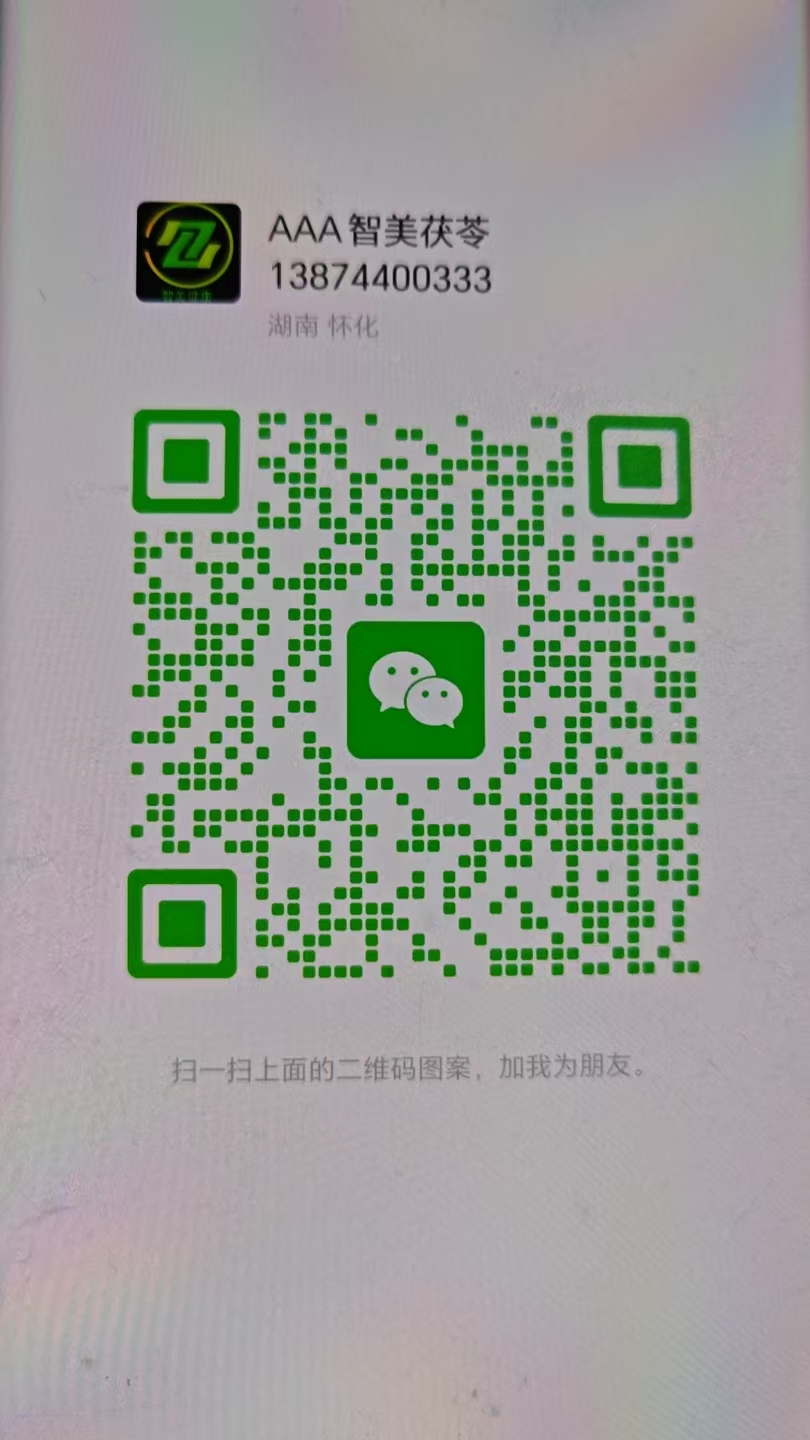 二维码