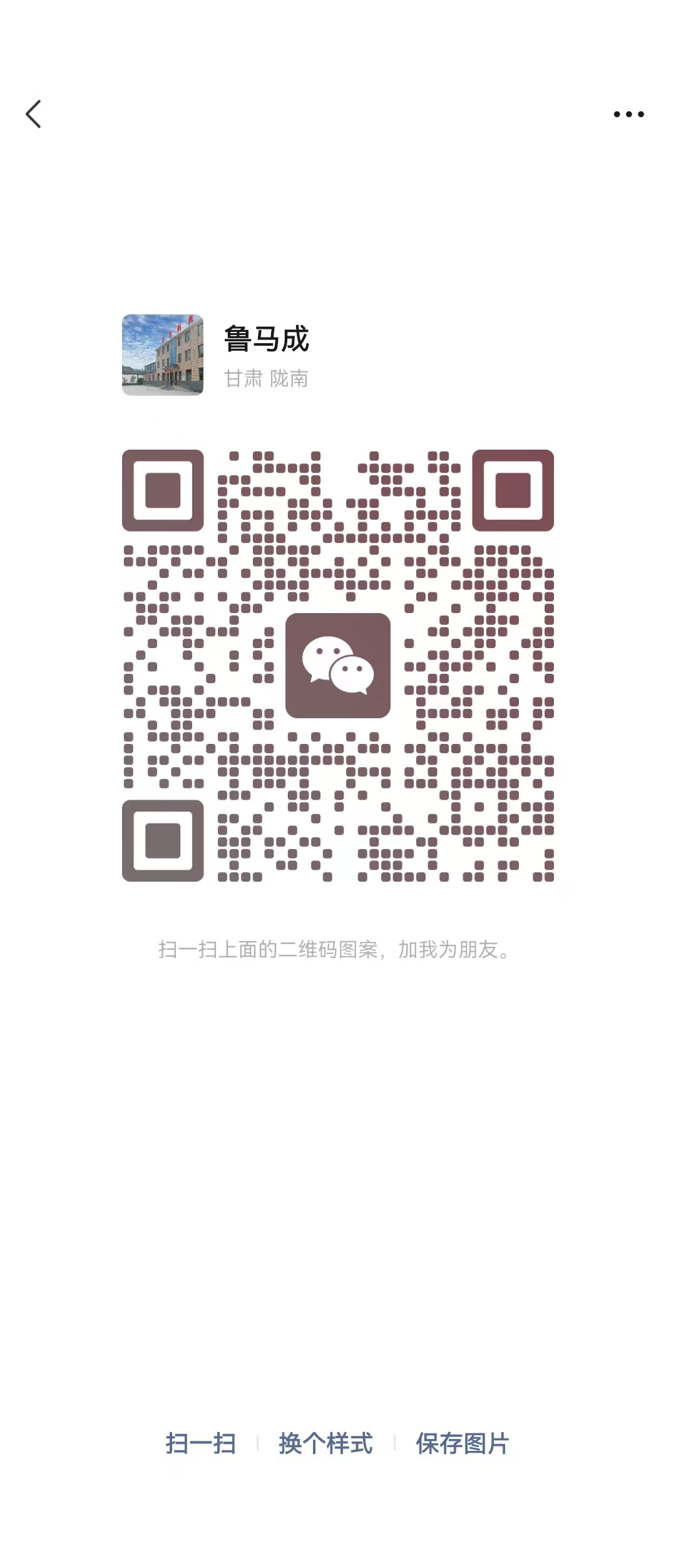 二维码