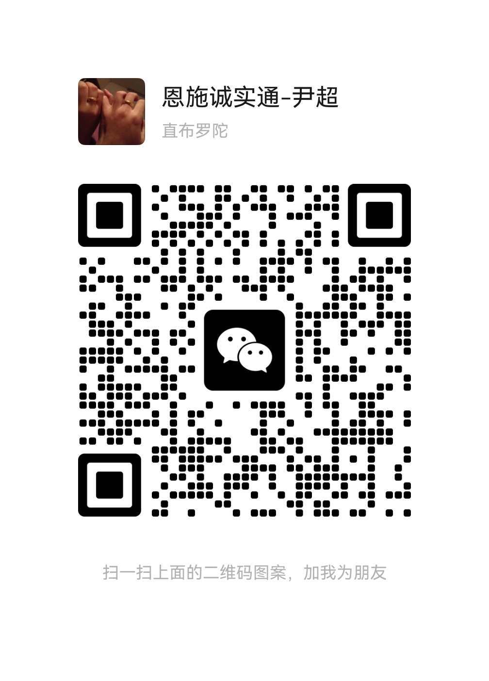 二维码
