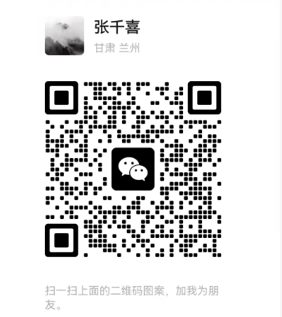 二维码