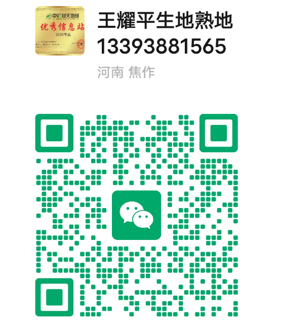 二维码