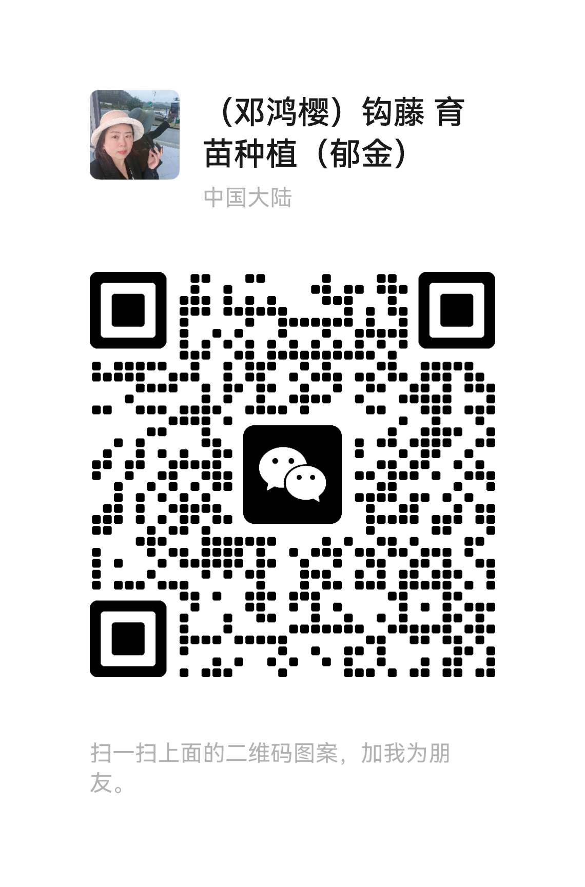 二维码