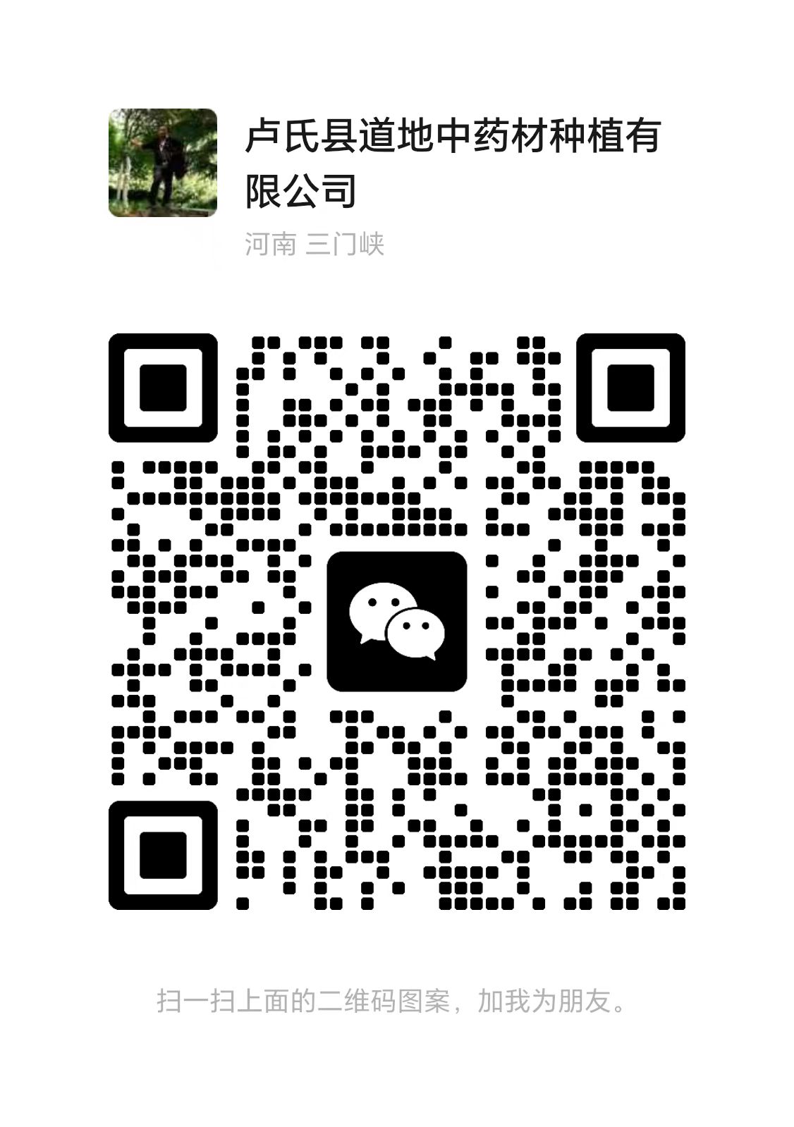 二维码