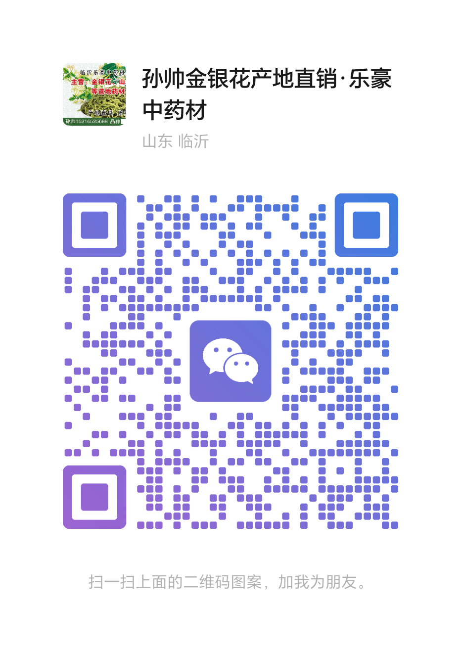 二维码