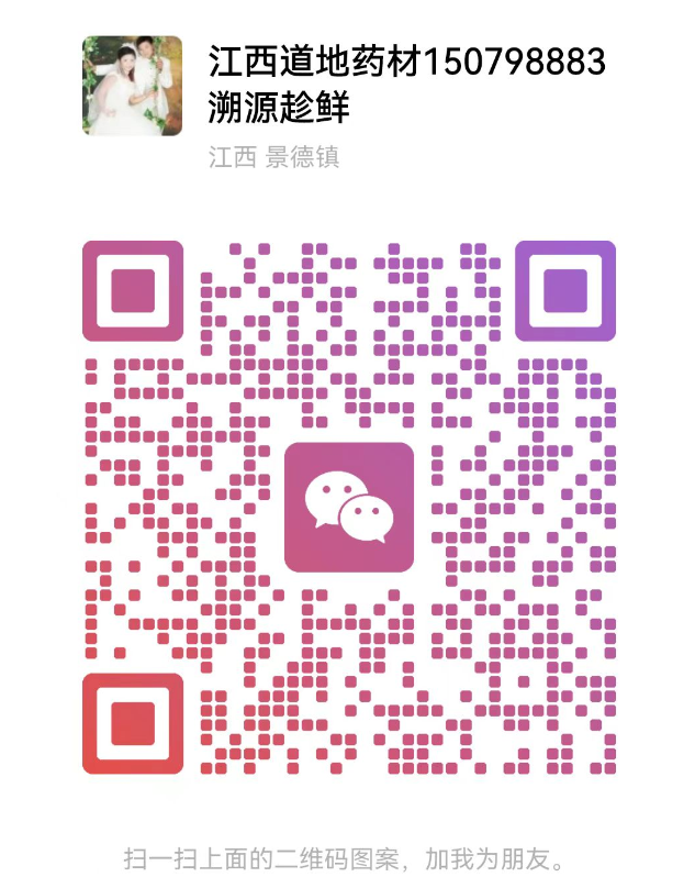二维码