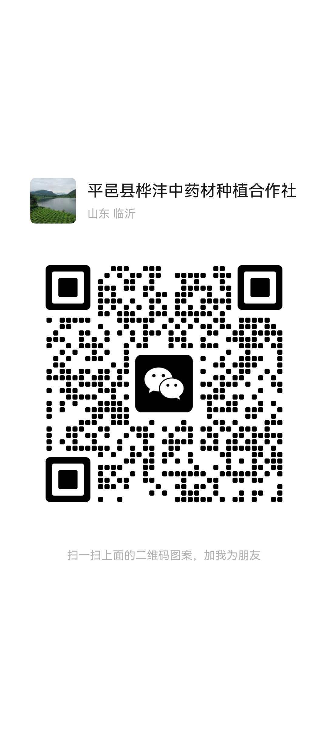 二维码