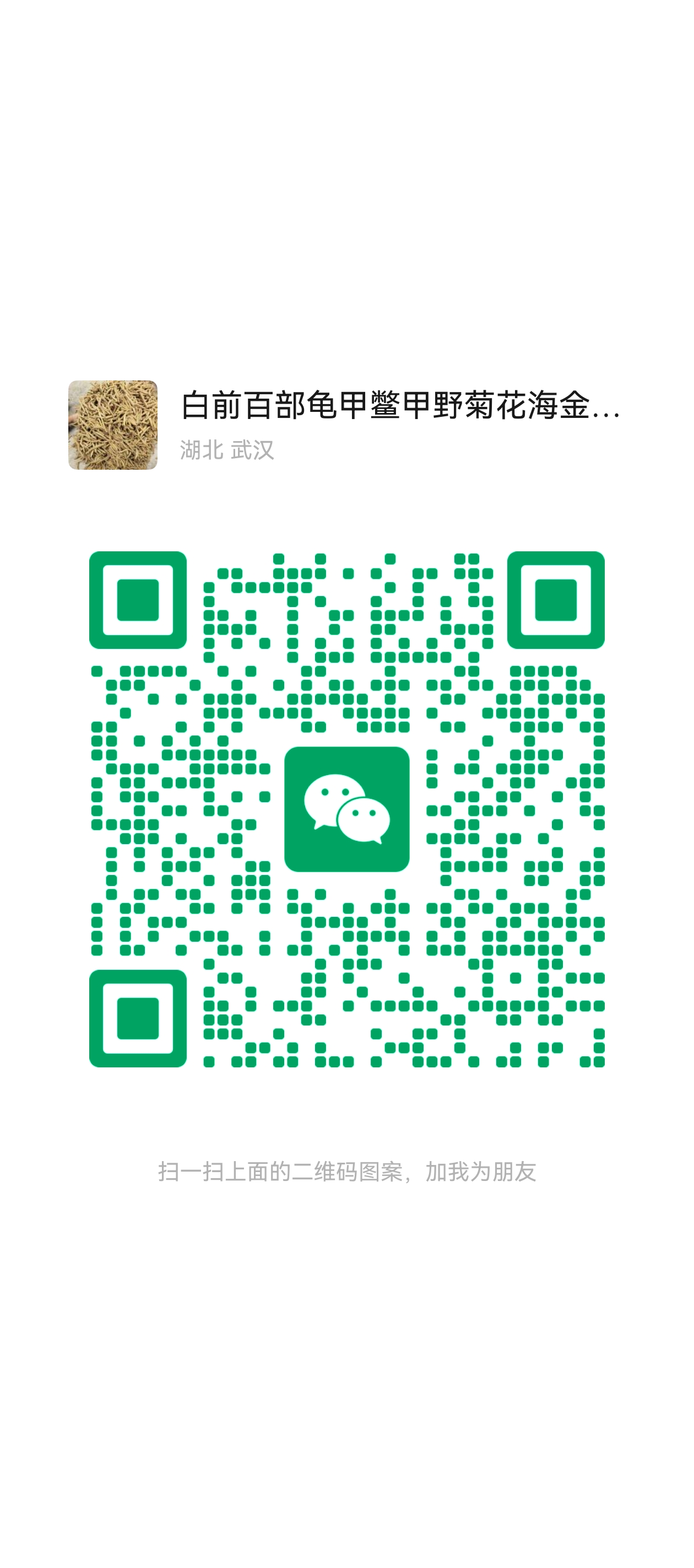 二维码
